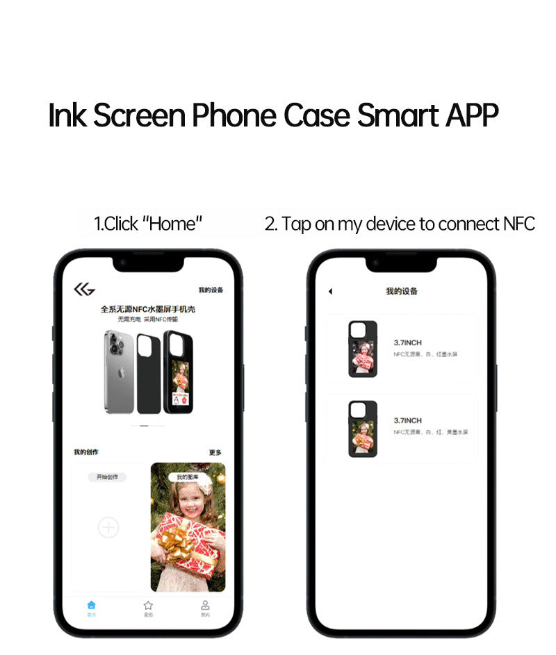 Snap Ink™ Phone Case